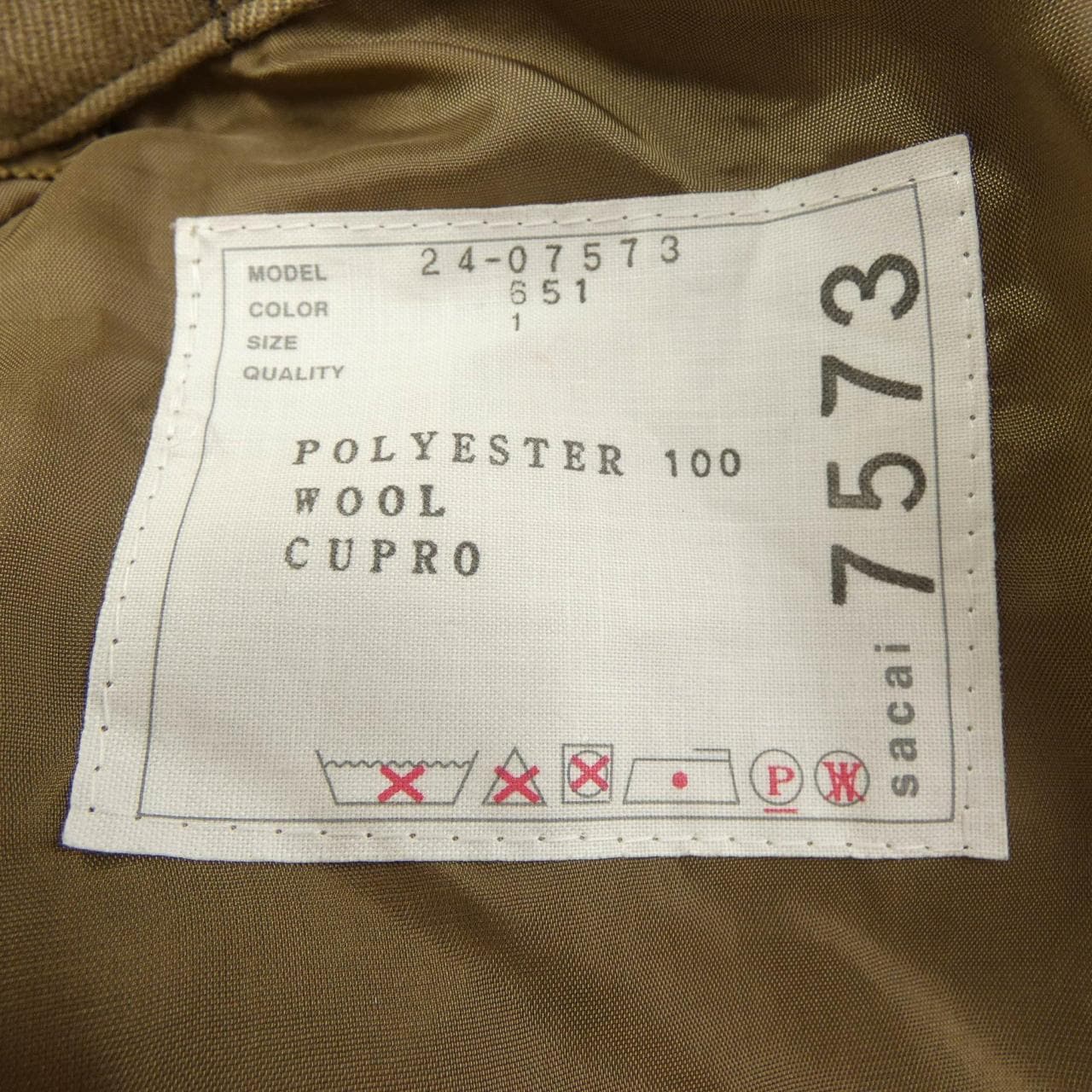 サカイ SACAI 24-07573 スカート