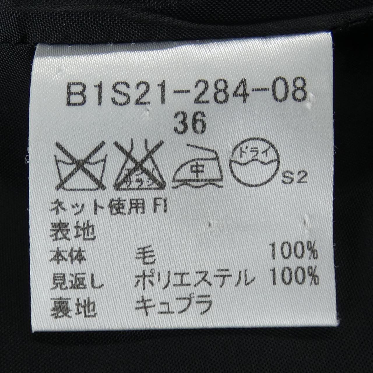 バーバリーロンドン BURBERRY LONDON スカート