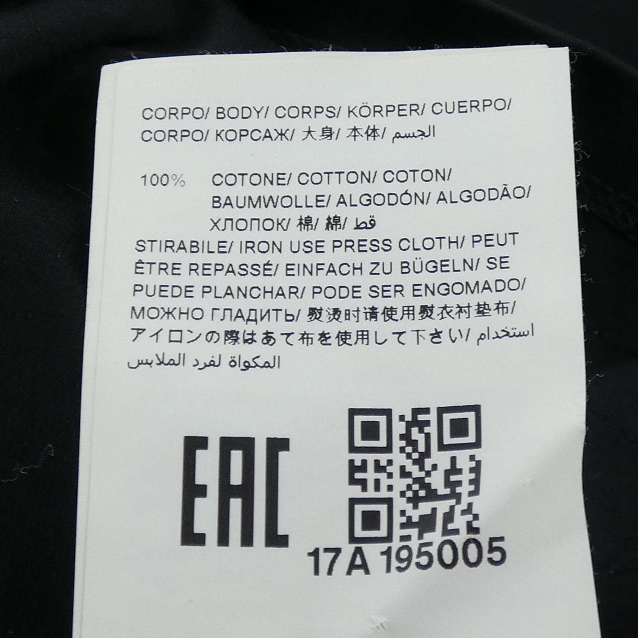 タトラス TATRAS MTA8SE8050 Tシャツ