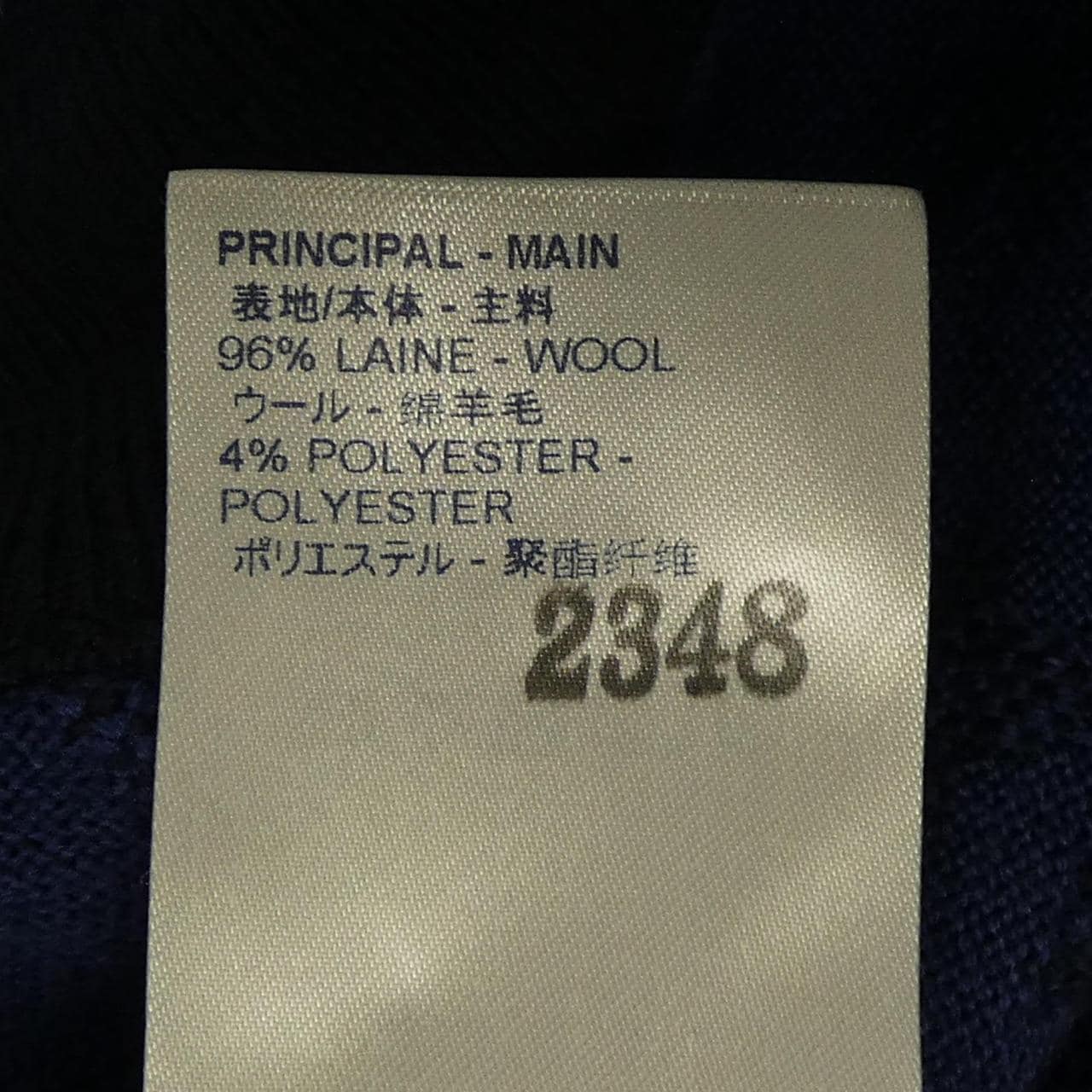 ルイヴィトン LOUIS VUITTON HLN03WAU7 ショートパンツ