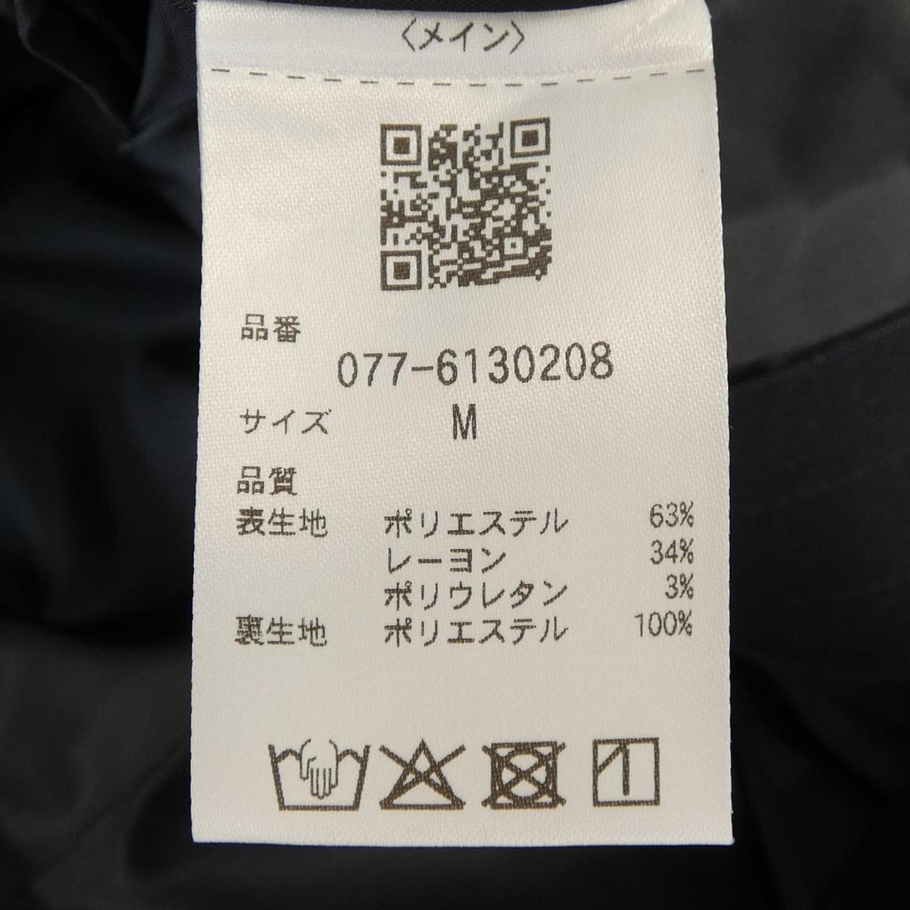 ヒューマンウーマン HUMAN WOMAN パンツ