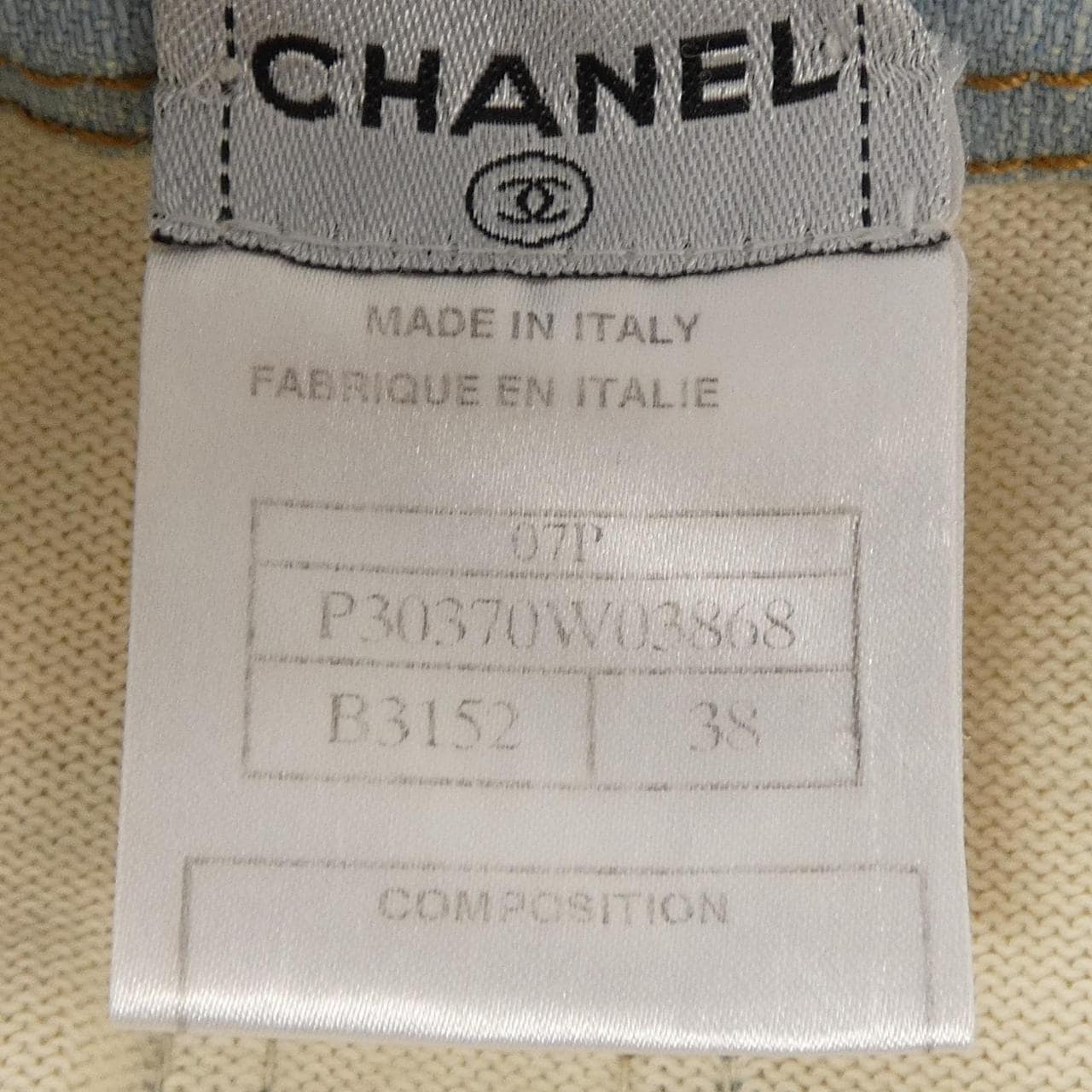 シャネル CHANEL P30370W03868 07P カーディガン