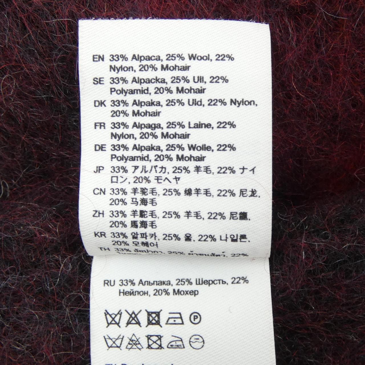 アクネストゥディオズ ACNE STUDIOS MUFFLER