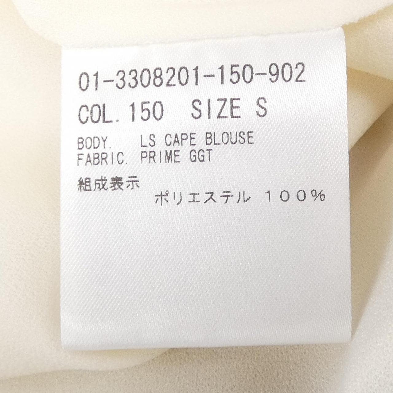 セオリー theory 01-3308201 トップス