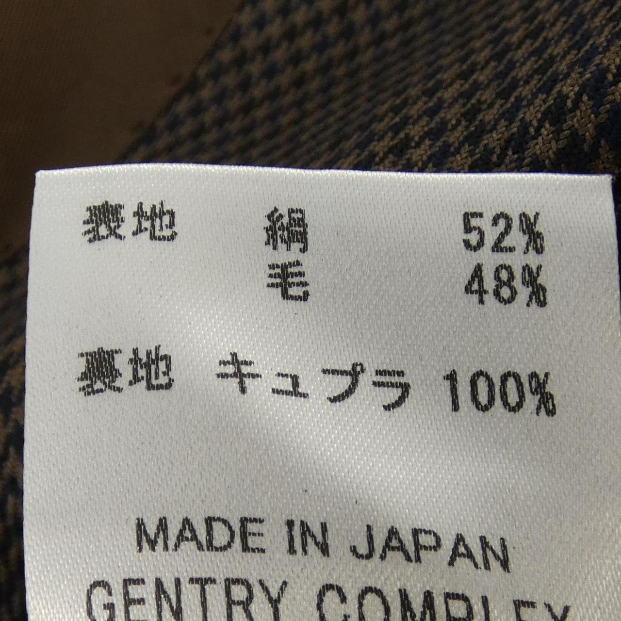 GENTRYCOMPLEX外套