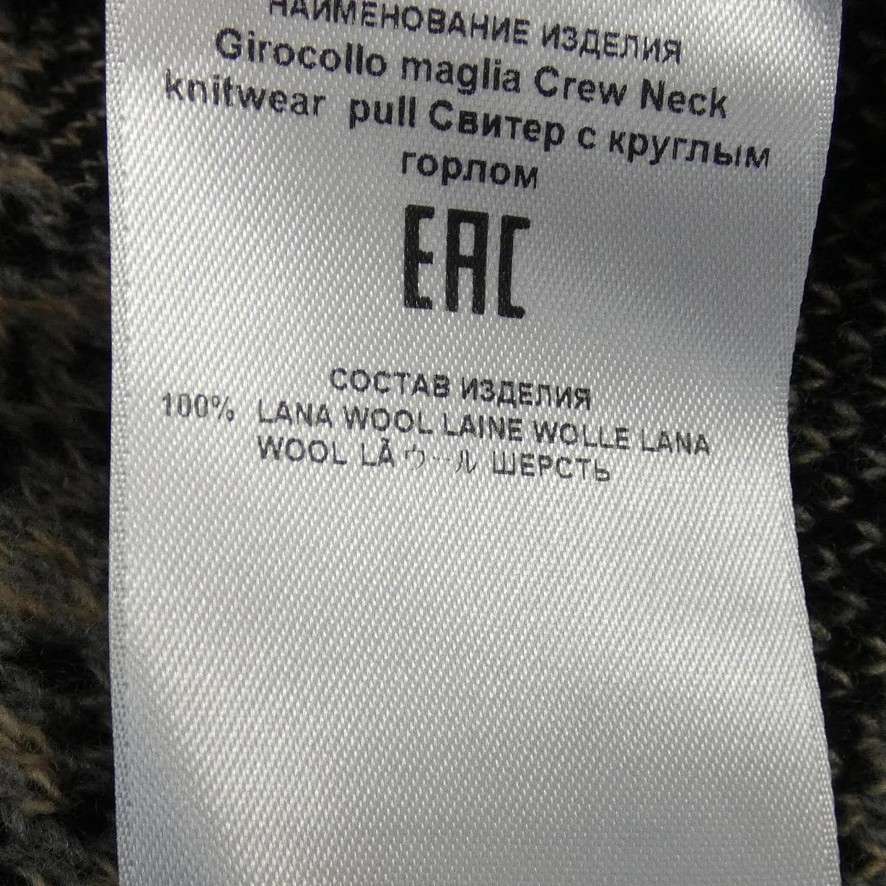 Etro ETRO Knit