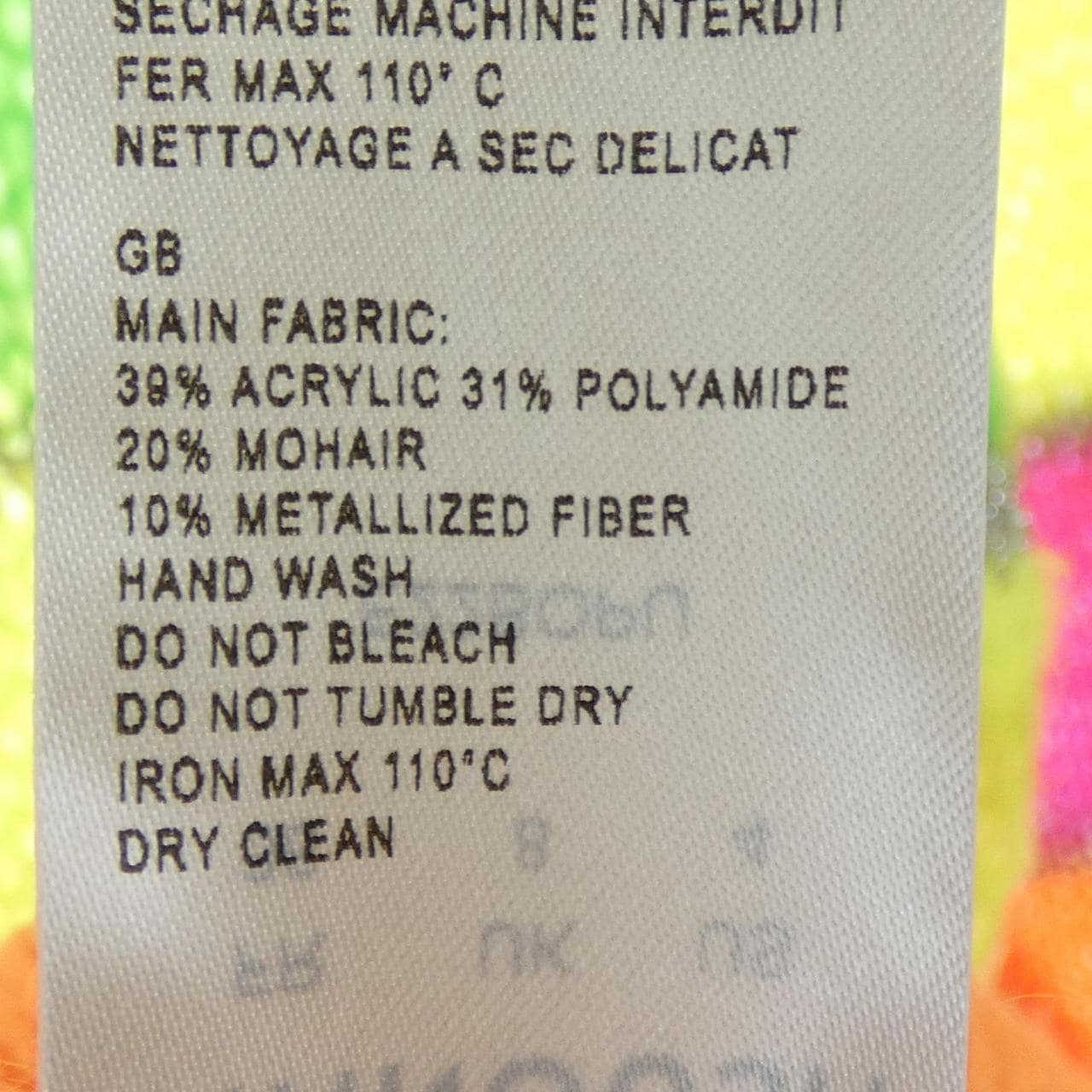 マヌーシュ MANOUSH ニット