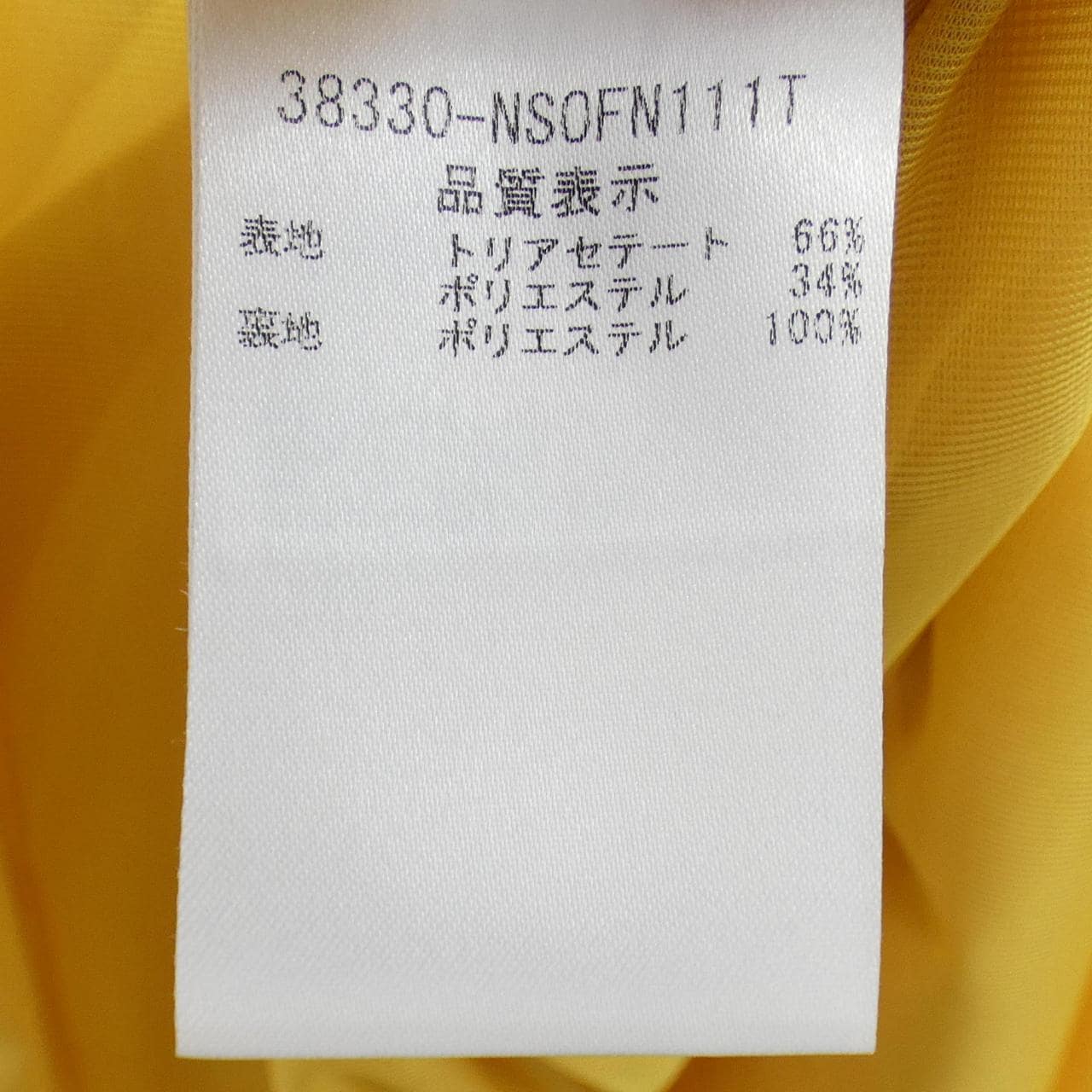 FOXCY紐約FOXEY NEW YORK連衣裙