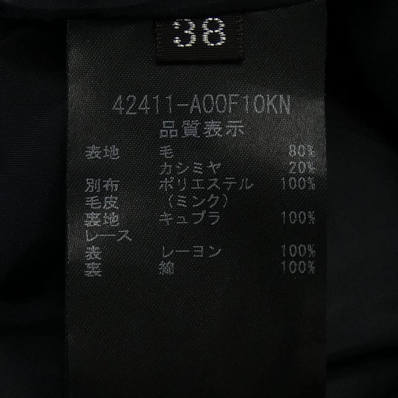 フォクシー FOXEY ワンピース