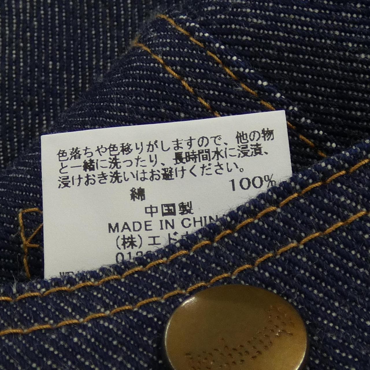 WRANGLER デニムジャケット