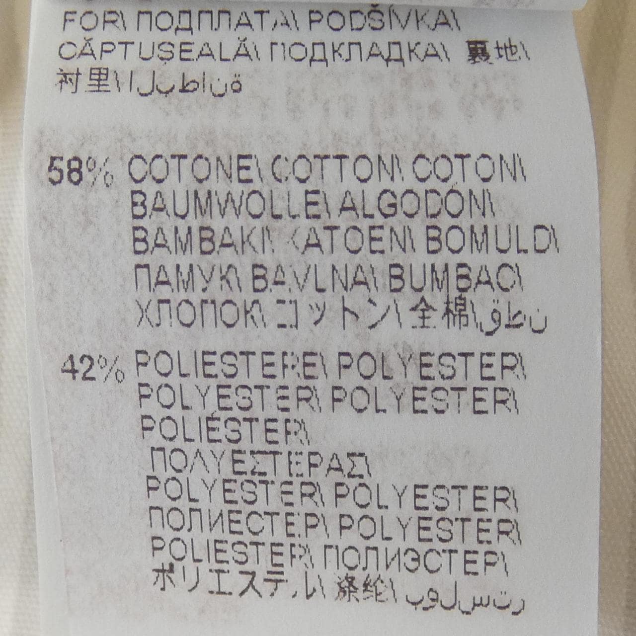 ブルネロクチネリ BRUNELLO CUCINELLI パンツ