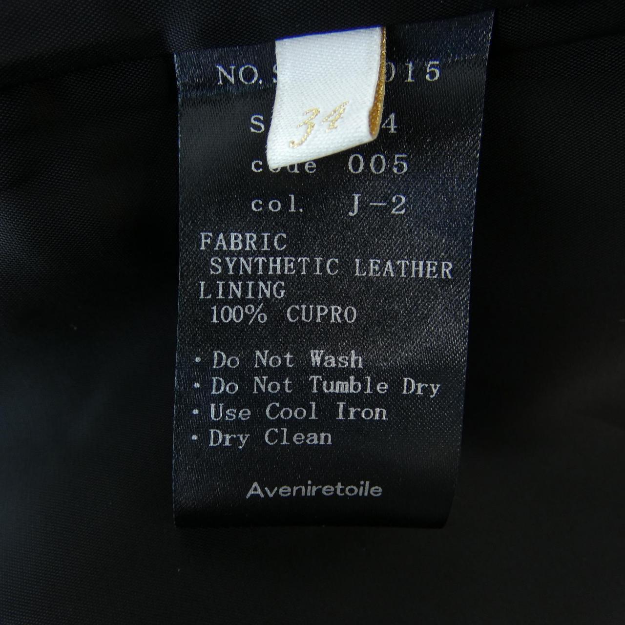 アベニールエトワール Aveniretoile スカート