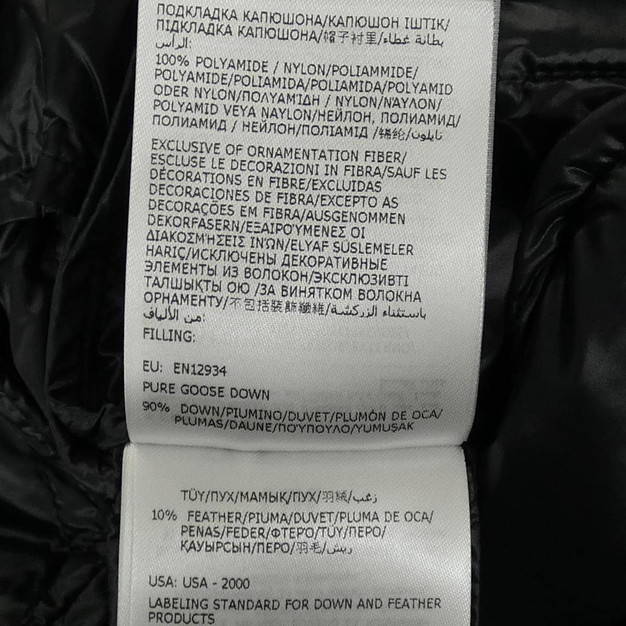 モンクレール MONCLER 539AQ SERIGNAN ダウンジャケット