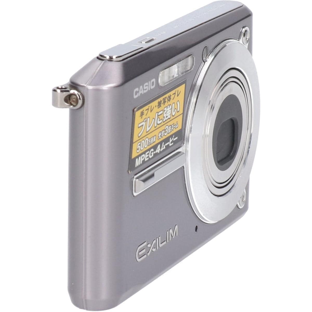 ＥＸＩＬＩＭ　ＥＸ－Ｓ５００