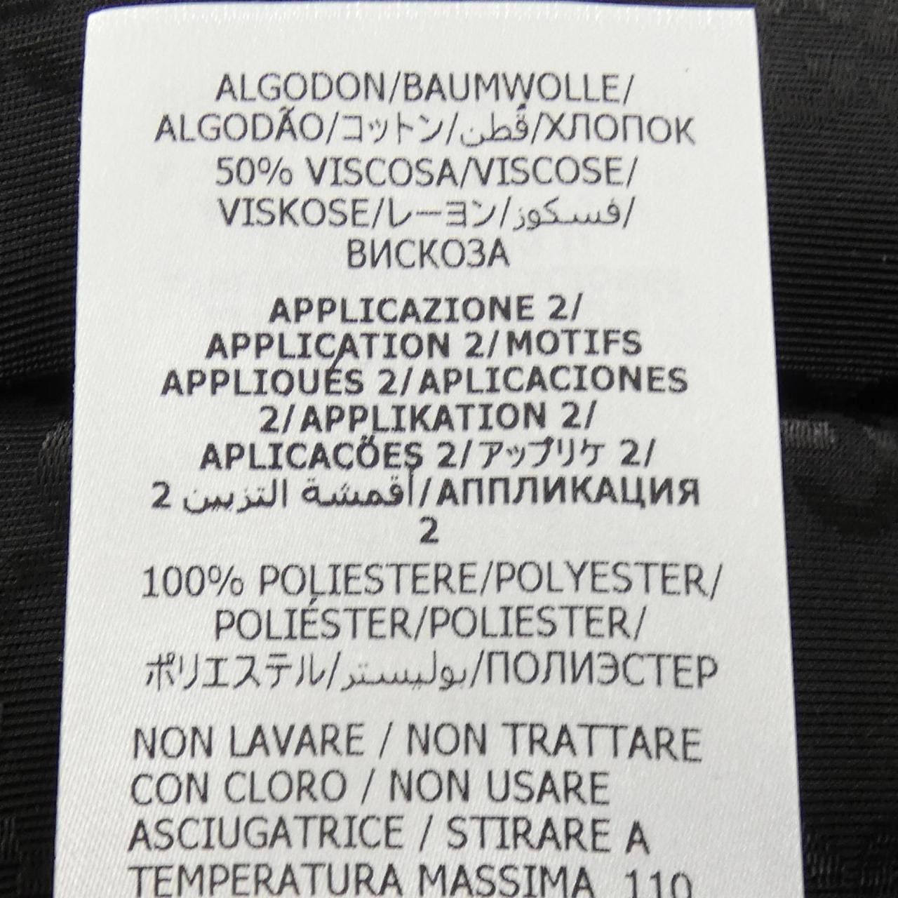 グッチ GUCCI 772099 ZAPEL スカート