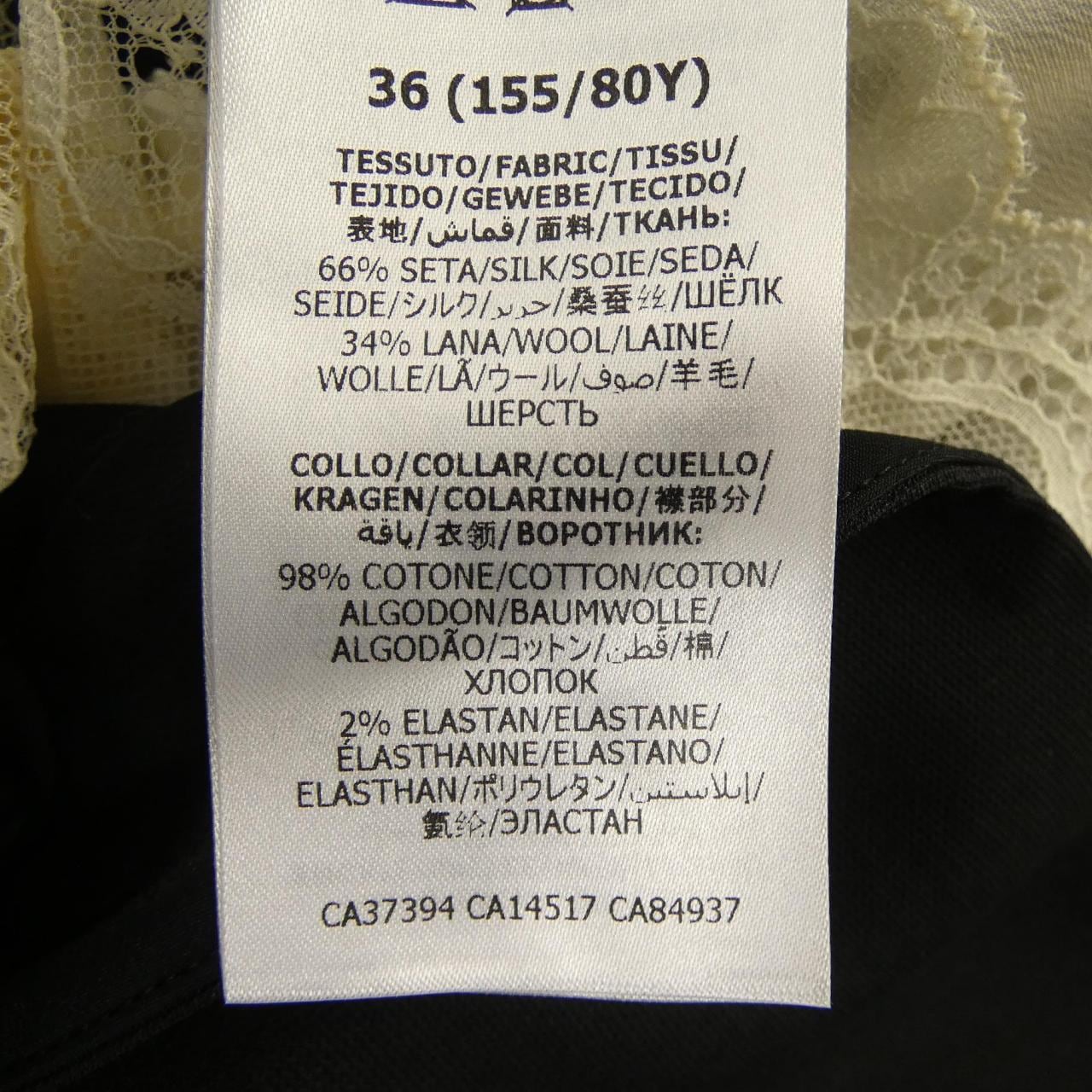 グッチ GUCCI 635012 ZAFPY ワンピース