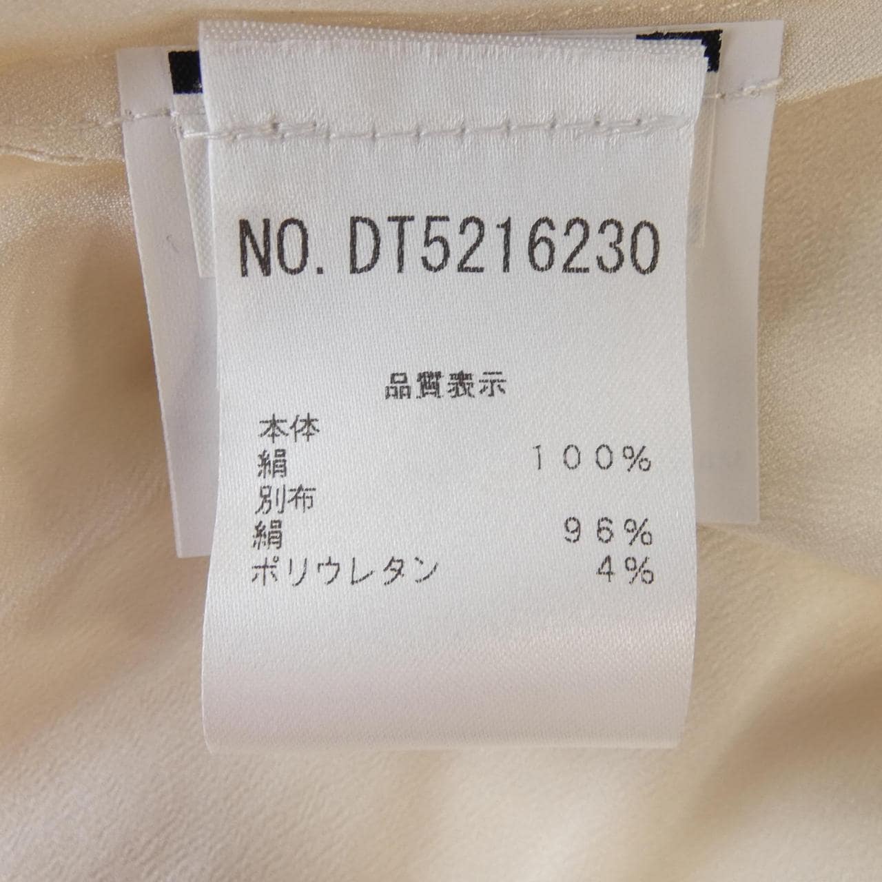 ブルネロクチネリ BRUNELLO CUCINELLI トップス