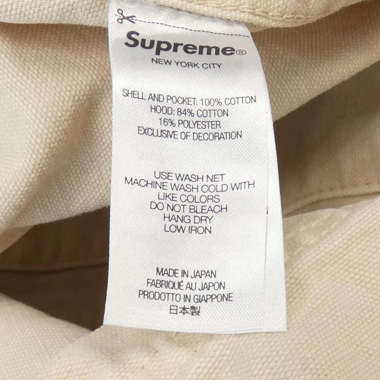 シュプリーム SUPREME WORN HOODED CHORE コート