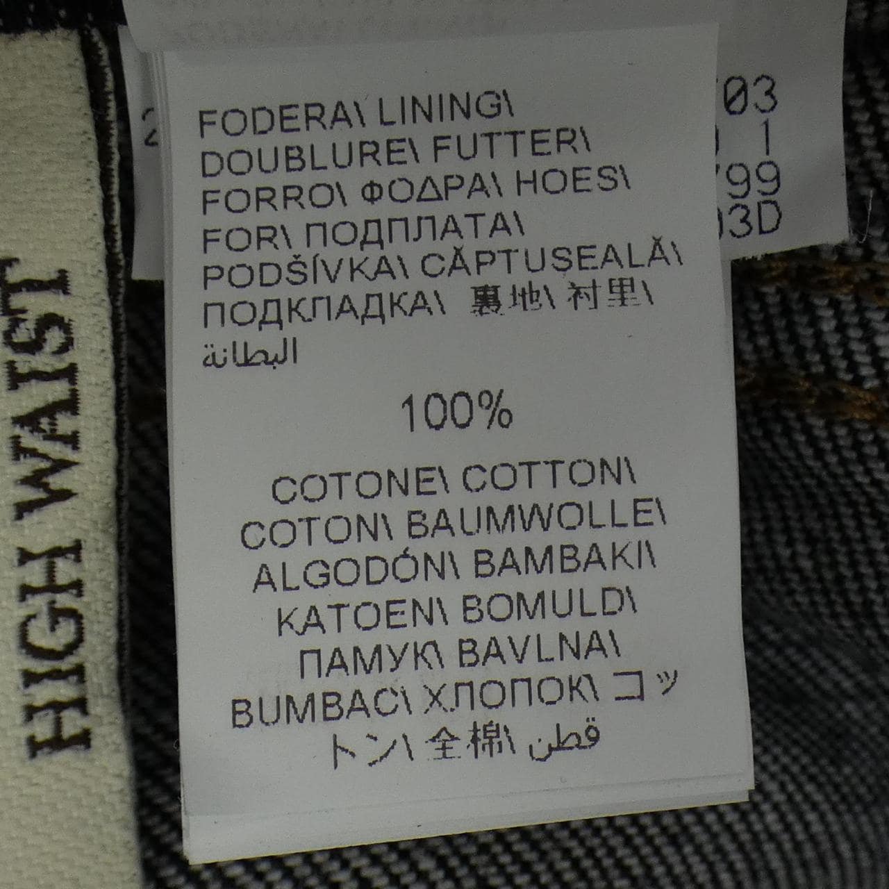 ブルネロクチネリ BRUNELLO CUCINELLI モニーレ MB005P5679 ジーンズ