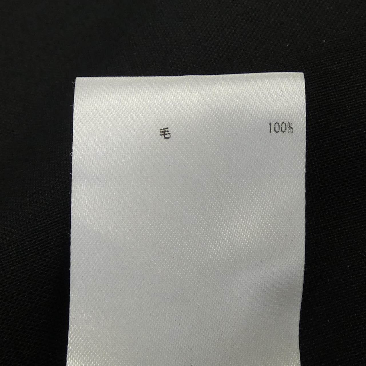 ジルサンダー JIL SANDER パンツ