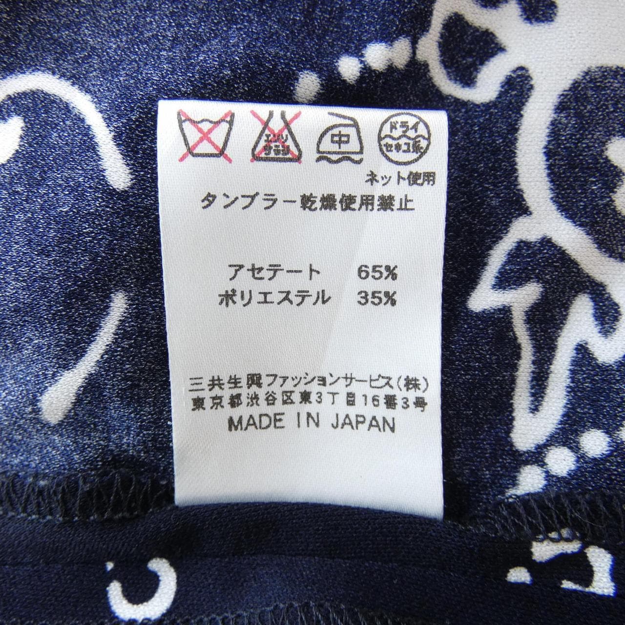 レオナールファッション LEONARD FASHION トップス