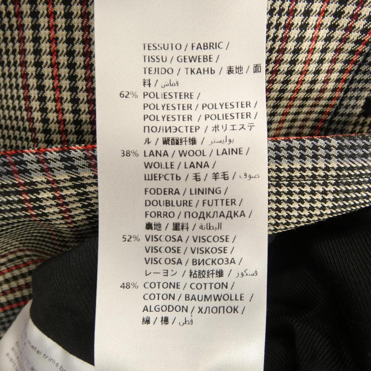 ステラマッカートニー STELLA MCCARTNEY 571885 コート
