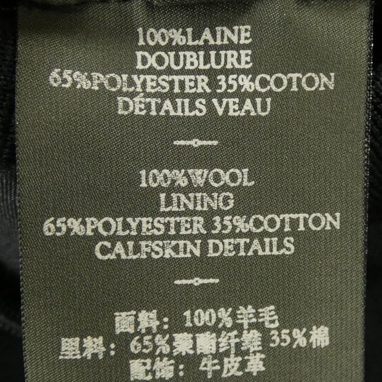 ベルルッティ Berluti R13JJU07JACF ジャケット