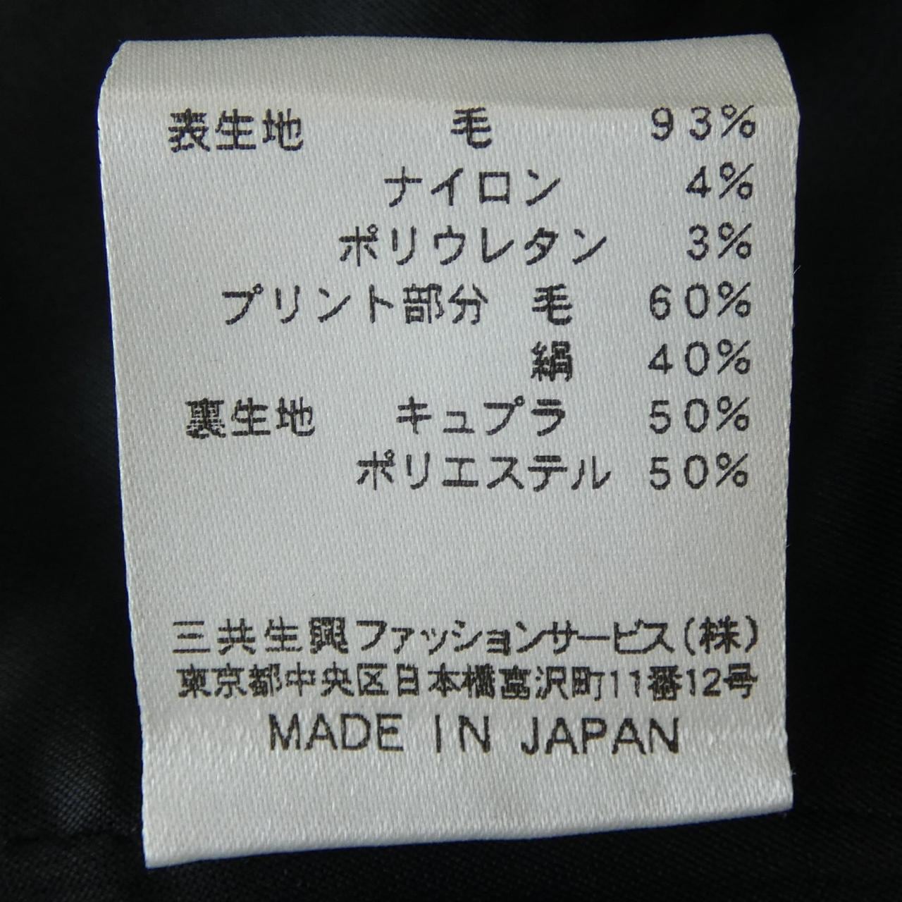 レオナール LEONARD ジャケット