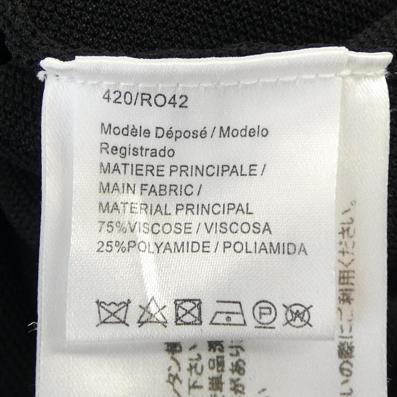 ポールカ PAULE KA ワンピース