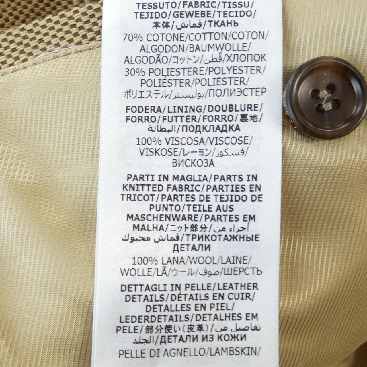 Gucci GUCCI blouson