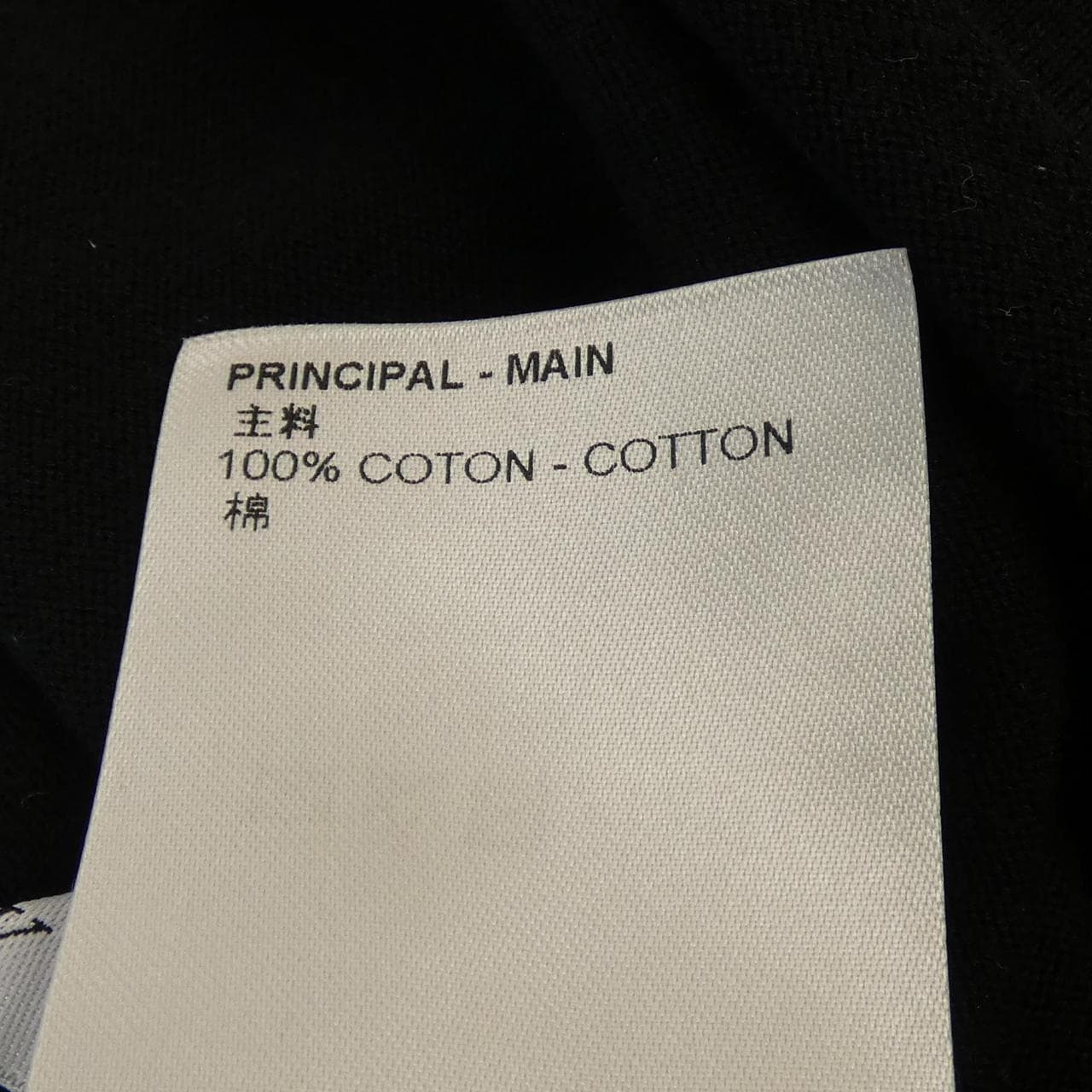 ルイヴィトン LOUIS VUITTON インタルシアジャカードクルーネック HMN81WJS5 ニット