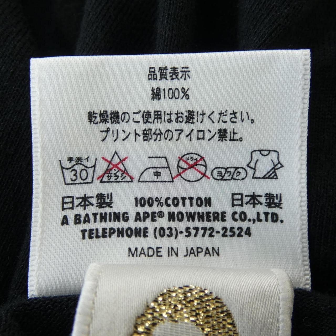 ベイプ BAPE Tシャツ
