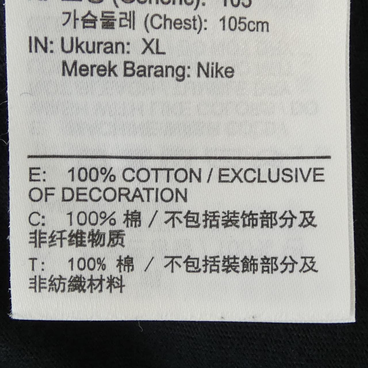 エアジョーダン AIR JORDAN DQ7379-010 Tシャツ
