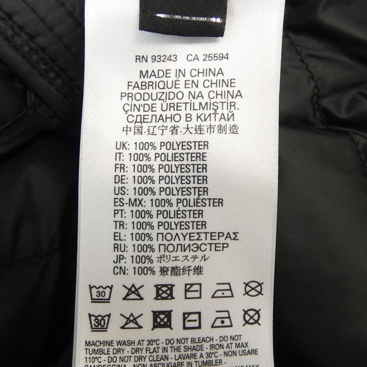 ディーゼル DIESEL ブルゾン