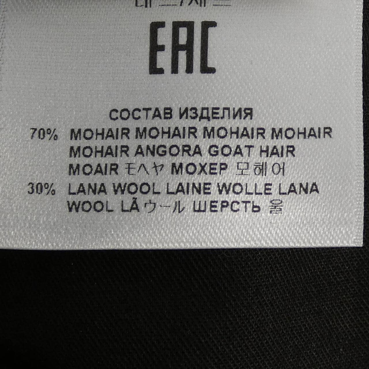 エトロ ETRO スーツ