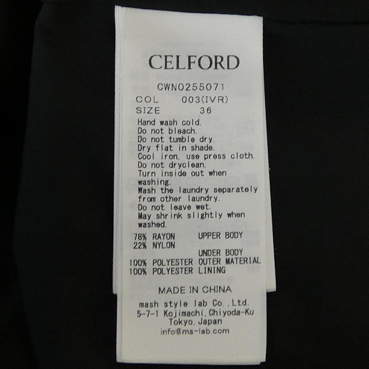 セルフォード CELFORD ワンピース