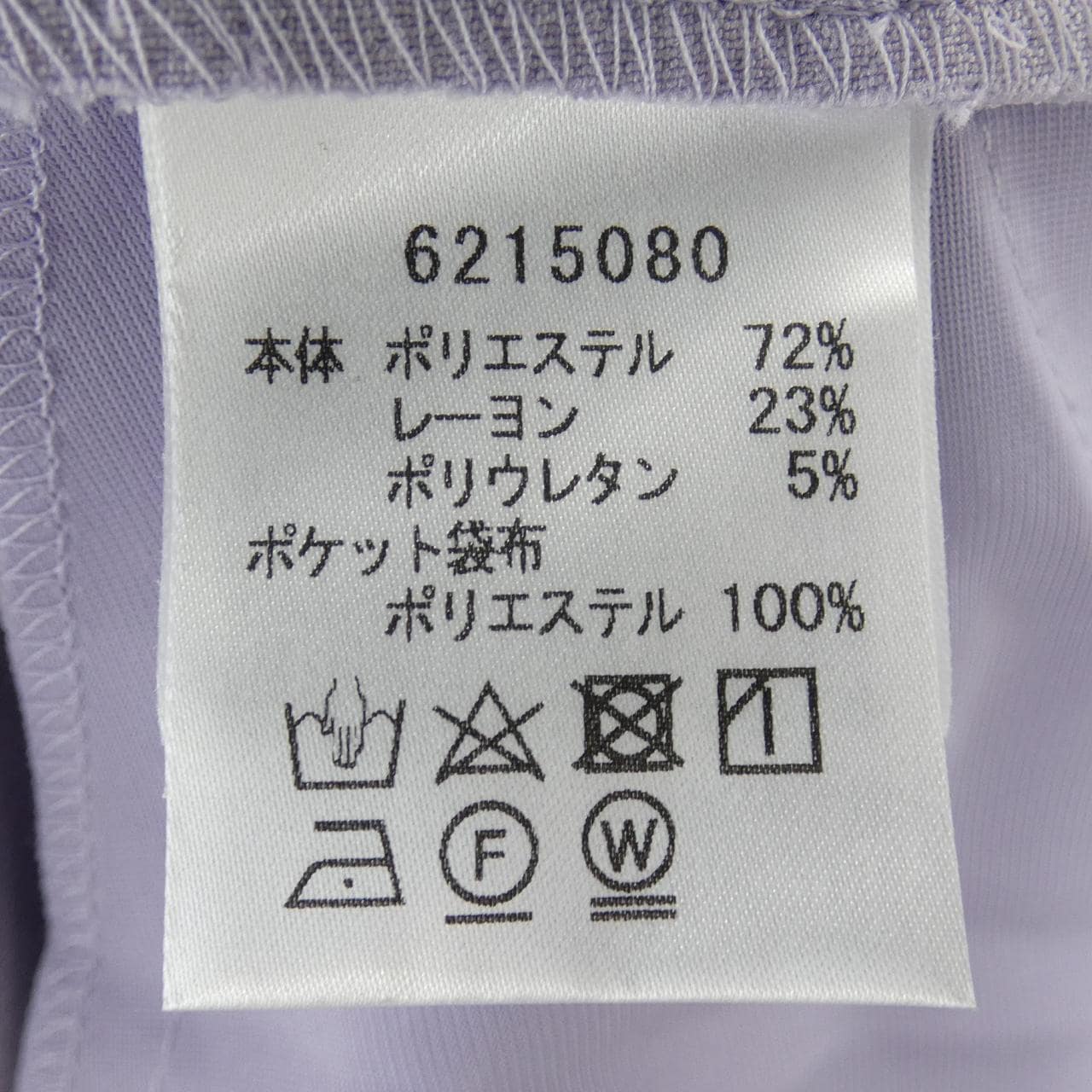 ルネ RENE 6215080 パンツ