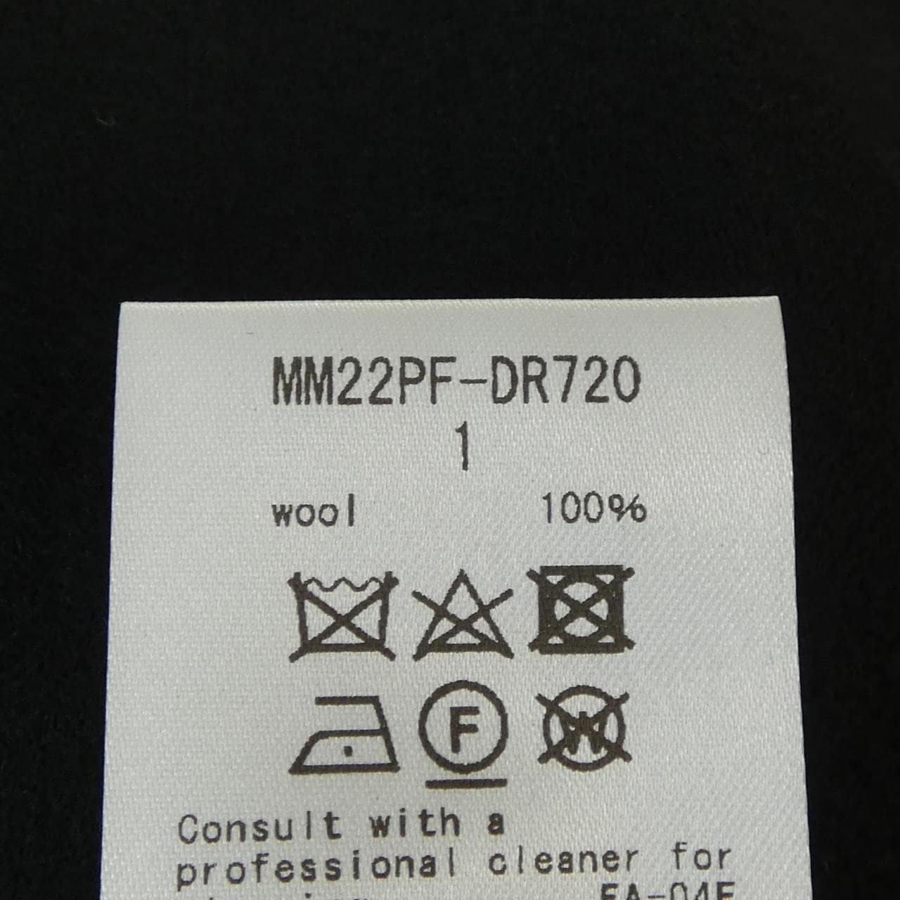 マメクロゴウチ Mame Kurogouchi MM22PF-DR720 カットワンピース