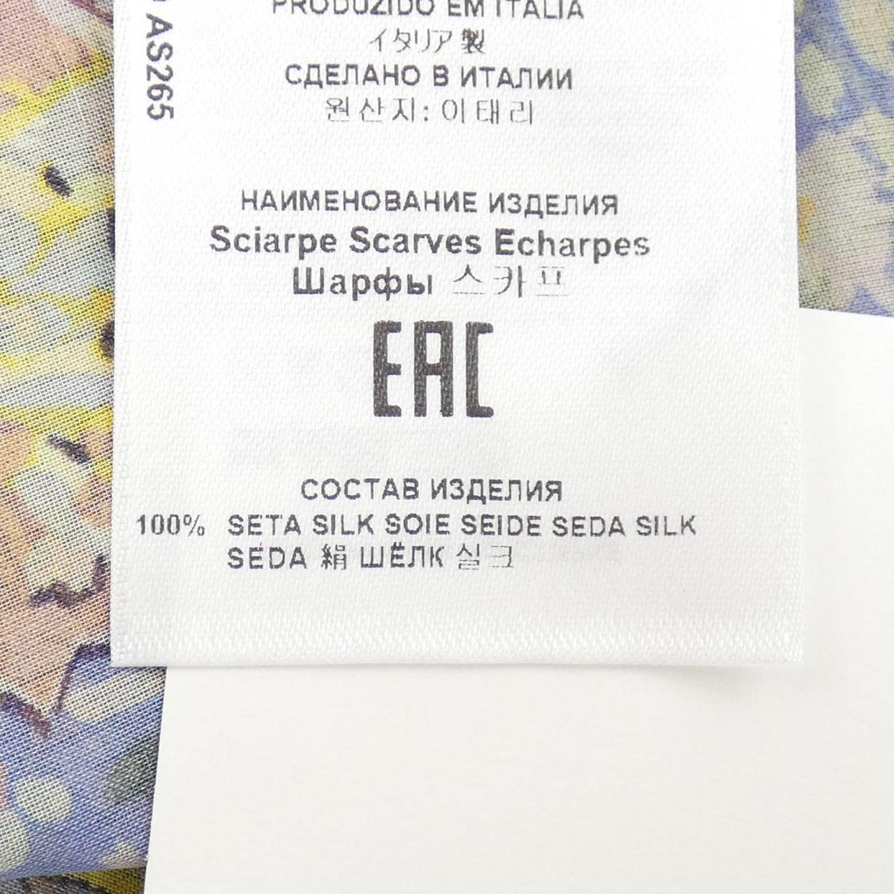 エトロ ETRO STOLE