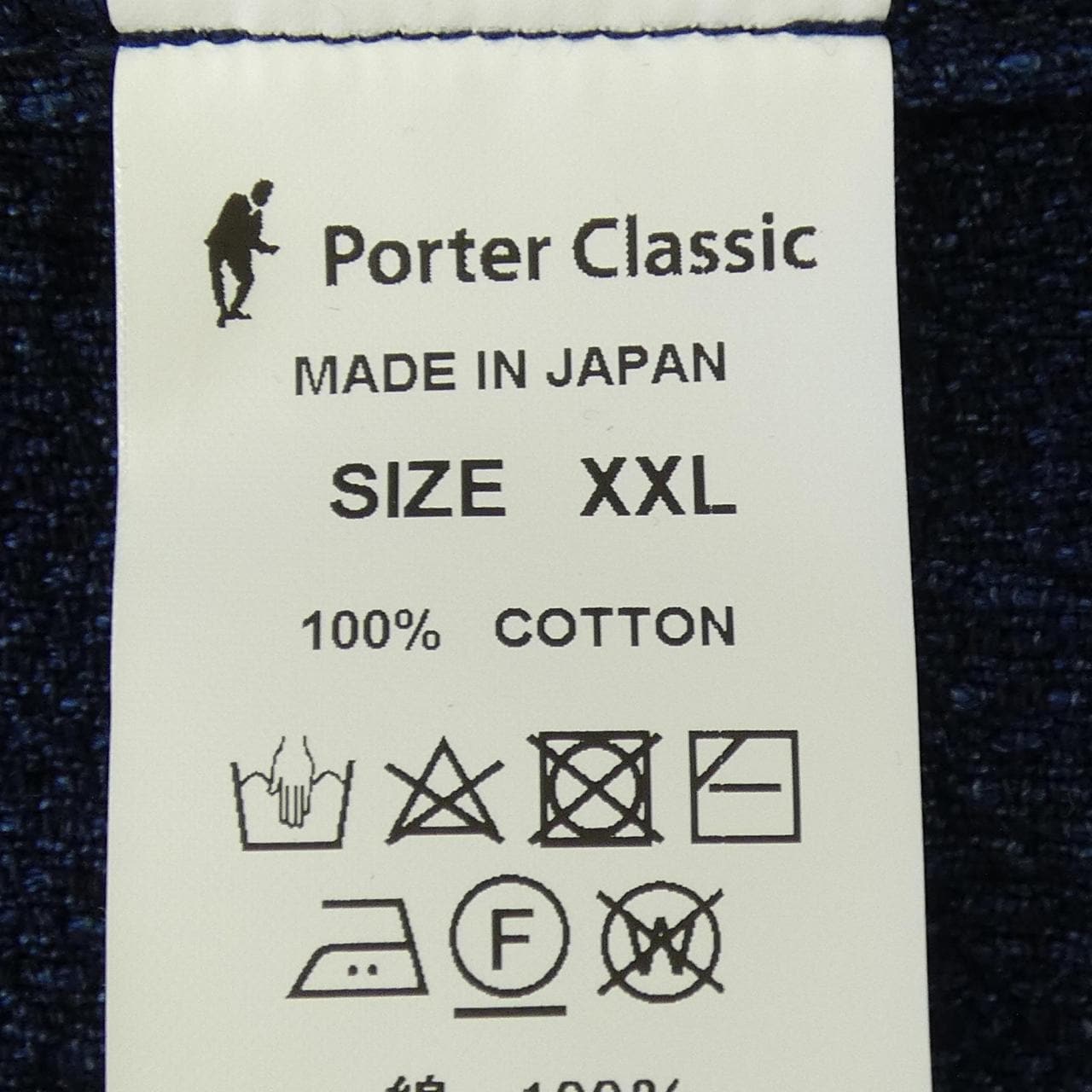 ポータークラシック PORTER CLASSIC KENDO FRENCH JACKET ジャケット