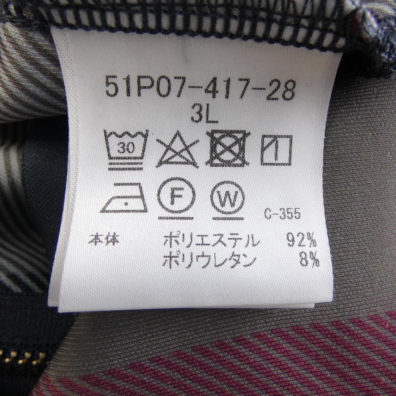 ブラックレーベルクレストブリッジ BLACK LABEL CRESTBRI パーカー
