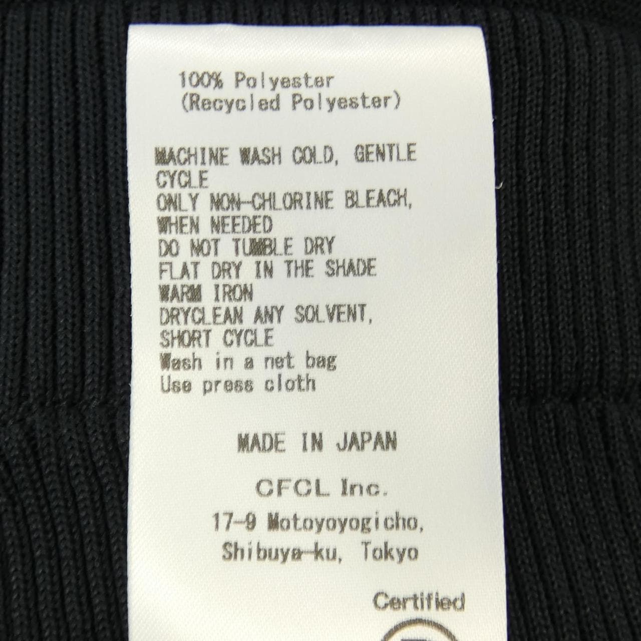 CFCL CFCL Skirt