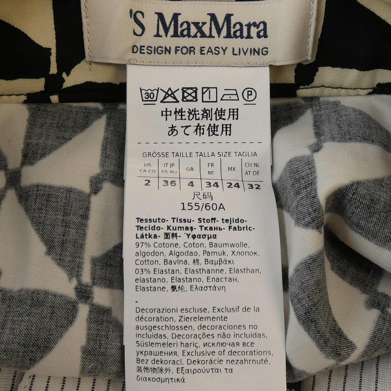 エスマックスマーラ 'S Max Mara パンツ