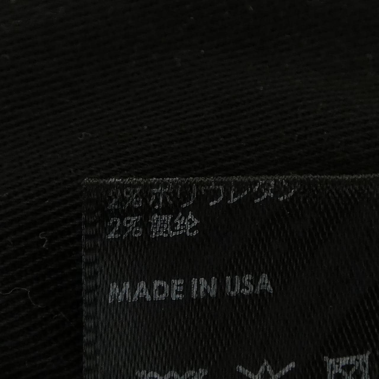 アミリ AMIRI ジーンズ