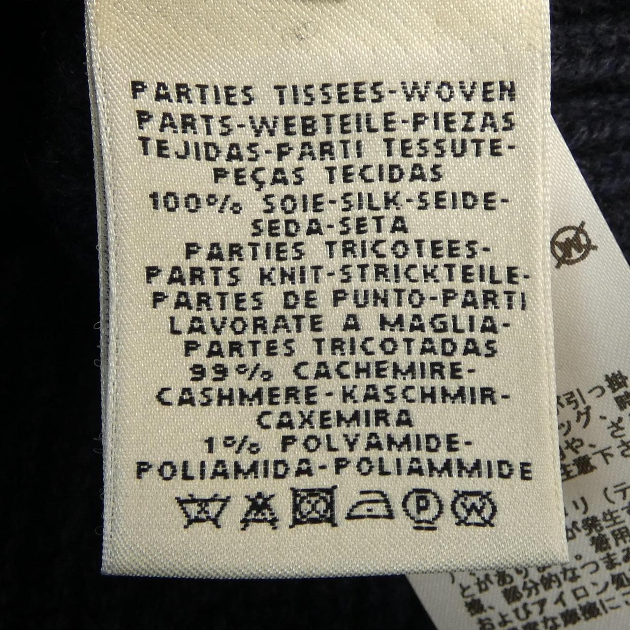 エルメス HERMES 馬のリボン飾り、ツイルレーヌ *07-7754 ニット