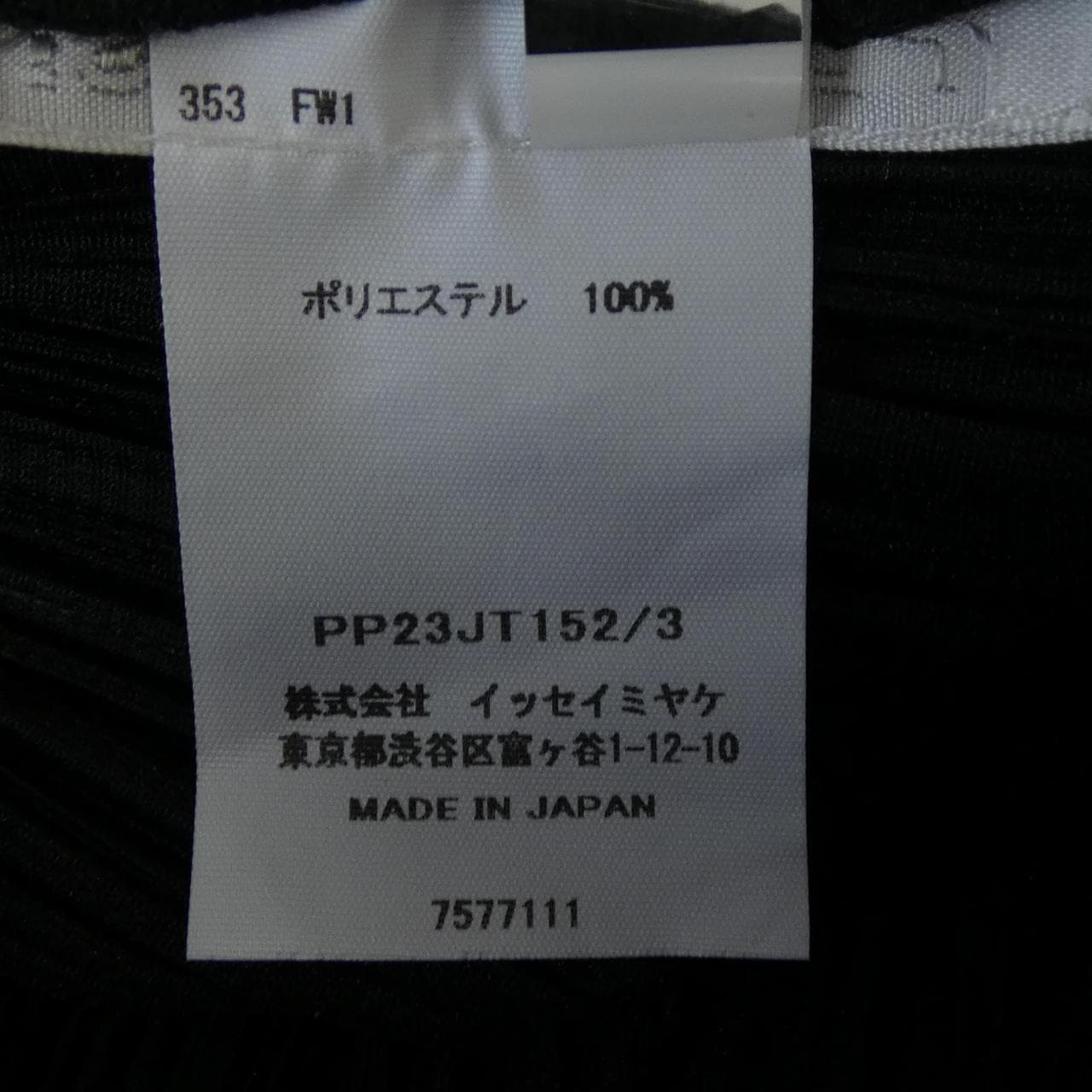 Pleats Please PP23JT152 Tunic