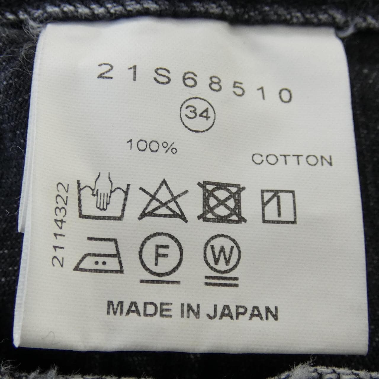 ルシェルブルー LE CIEL BLEU ジーンズ