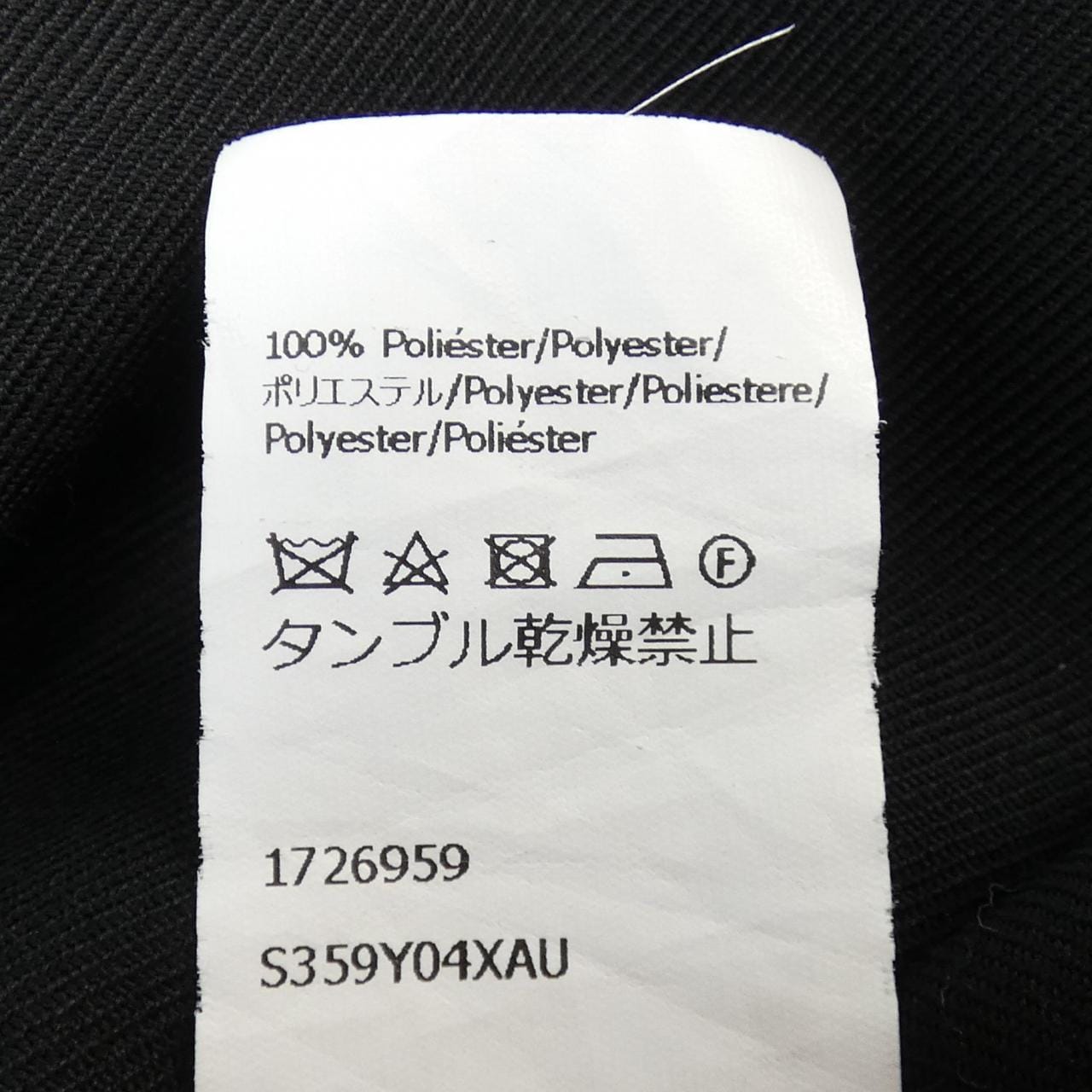 ロエベ LOEWE アナグラム S359Y04XAU パンツ