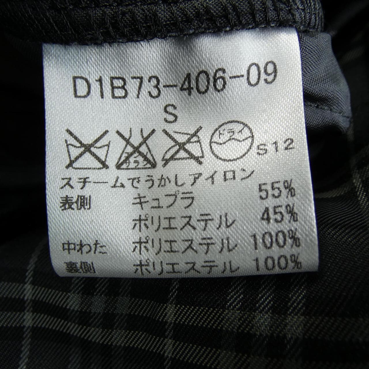 バーバリーブラックレーベル BURBERRY BLACK LABEL コート