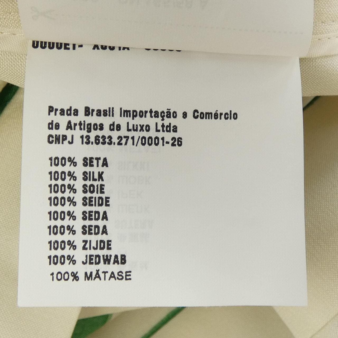 プラダ PRADA P179R S201 10ZR スカート